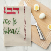 Herzlich willkommen in unserem Sukkah Bruchim Haba Geschirrtuch (Viertel Falte)