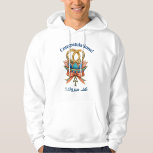 Herzlichen Glückwunsch Eheringe & Lotus Ägyptisch Hoodie