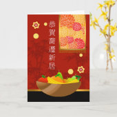 Herzlichen Glückwunsch zu Ihrer neuen Zuhause auf  Karte (Gelbe Blume)