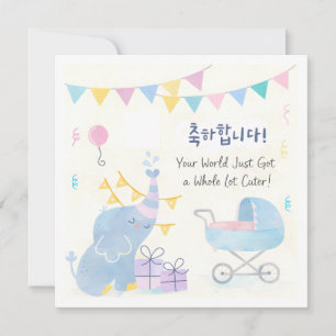 Herzlichen Glückwunsch zum Baby Koreanischer süßer Karte