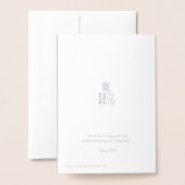 Herzlichen Glückwunsch zum Geburtstag! Folienkarte (Rückseite mit Umschlag)