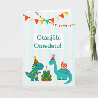 Herzlichen Glückwunsch zum Geburtstag Süße Dinosau Karte