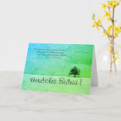 Herzliches Beileid - mit Spruch aus der Bibel Karte (Gelbe Blume)