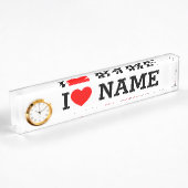 Herzname Namensplakette