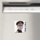 Herzog von Edinburgh Magnet (In Situ (Geschirrspüler))