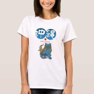 Herzstück des T - Shirt der Shisa Design Lady Okin