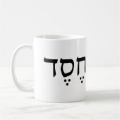 Hesed - loyale Liebe-Tasse Kaffeetasse (Links)
