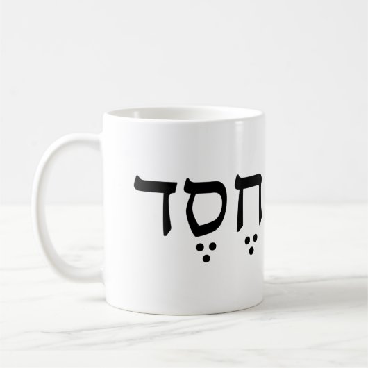 Hesed - loyale Liebe-Tasse Kaffeetasse (Links)