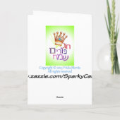 Hexe Purim Sameach חגפוריםשמח Hebräer für PURIM Karte (Rückseite)