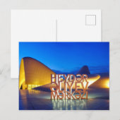 Heydar Aliyev Centre Postkarte (Vorne/Hinten)