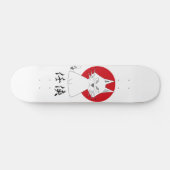 HI4PAW-Club Skateboard (Horizontal)