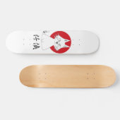 HI4PAW-Club Skateboard (Horizontal)