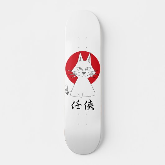 HI4PAW-Club Skateboard (Vorne)