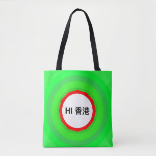 HI-HK Taschentasche Tasche