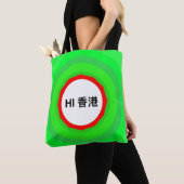 HI-HK Taschentasche Tasche (Von Nahem)