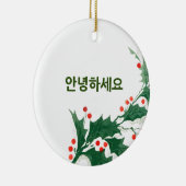 Hi in Korean Language Christmas Ornament (Rechts)