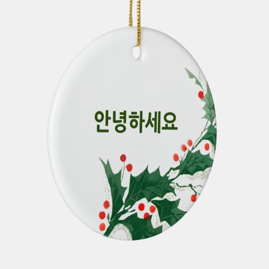 Hi in Korean Language Christmas Ornament (Rechts)