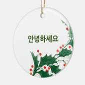 Hi in Korean Language Christmas Ornament (Links)