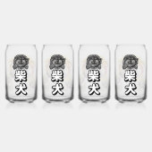 "HI" SHIBA INU DOSENGLAS (Hinten)