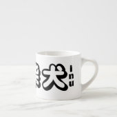 "HI" SHIBA INU ESPRESSOTASSE (Rechts)