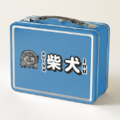 "HI" SHIBA INU METALL BROTDOSE (Rückseite)