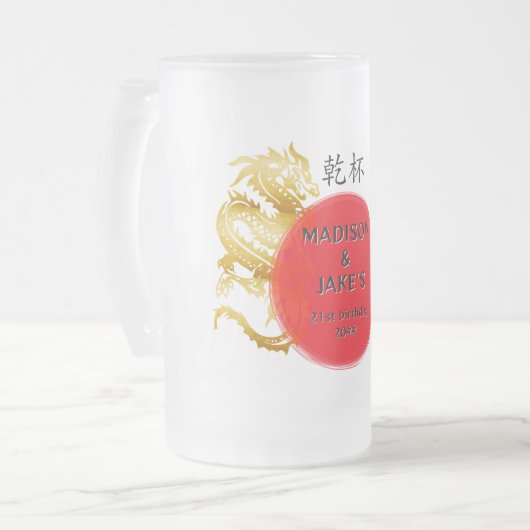 Hibachi Chef Japanese BBQ Dragon Birthday Mattglas Bierglas (Vorderseite Links)