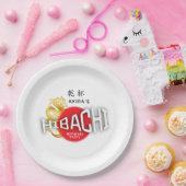 Hibachi Koch Japanisch Sushi GRILLEN Dragon Birthd Pappteller (Party)