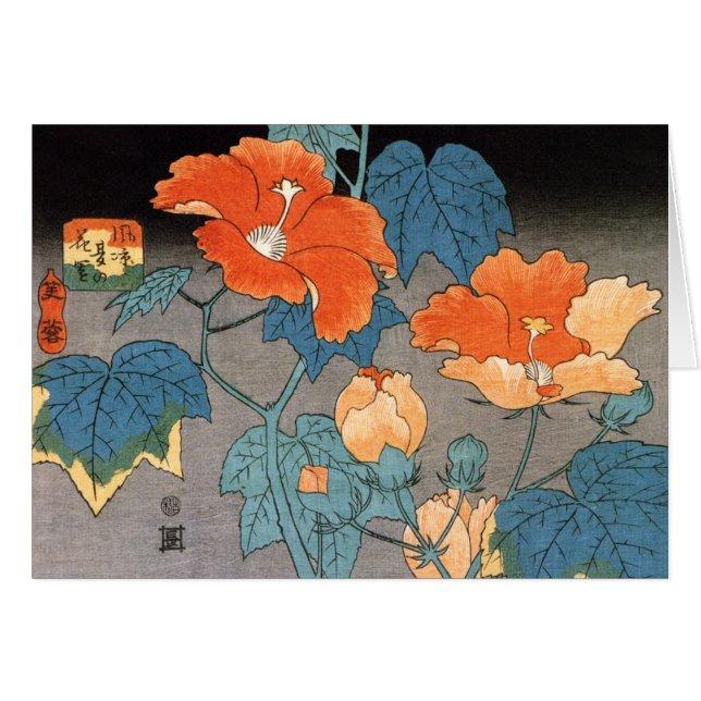 Hibiskus, Ando Hiroshige (Vorderseite (Horizontal))