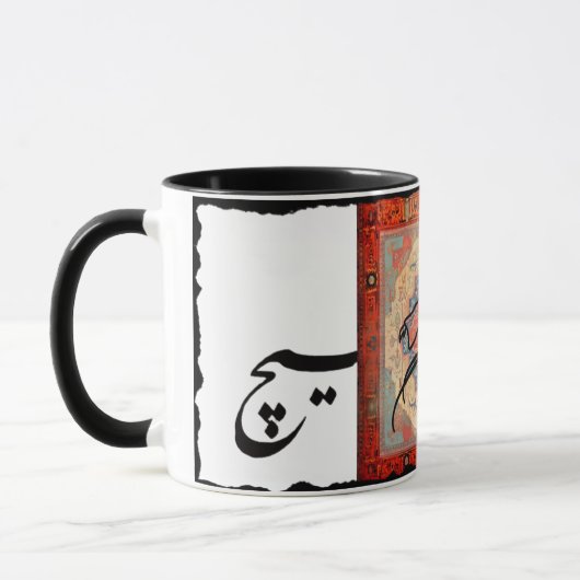 Hich meaning nothingness molana's famous poem tasse (Links)