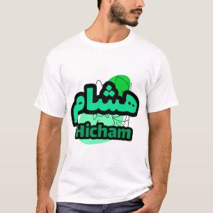 Hicham ein persönliches Geschenk mit Ihrem Vorname T-Shirt