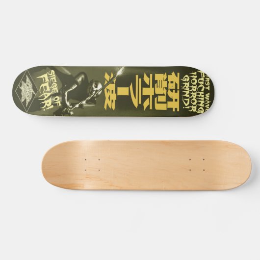 Hideous Mangleus Skateboard #2 (Horizontal)