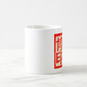 Hieb Kaffeetasse (Mittel)