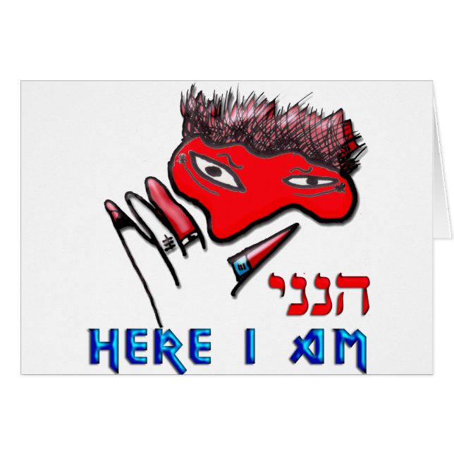 Hier bin ich (Vorderseite (Horizontal))