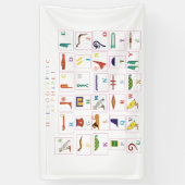 Hieroglyphisch Alphabet Banner (Vertikal)