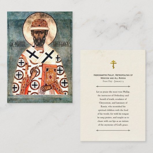 Hieromartyr Philip, Metropolitan Prayer Card Platzkarte (Vorne/Hinten)