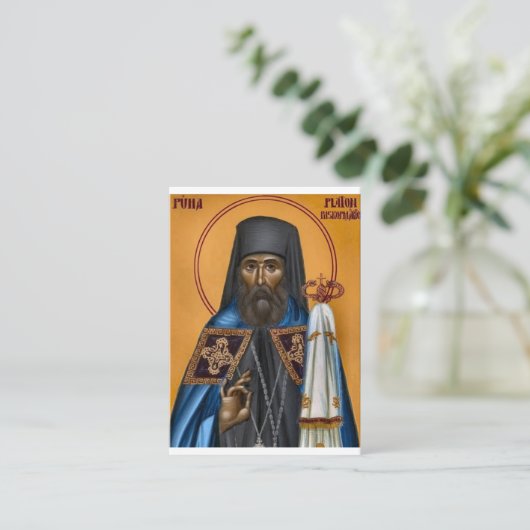 Hieromartyr Platon, Bishop of Estonia Prayer Card Platzkarte (Stehend Vorderseite)