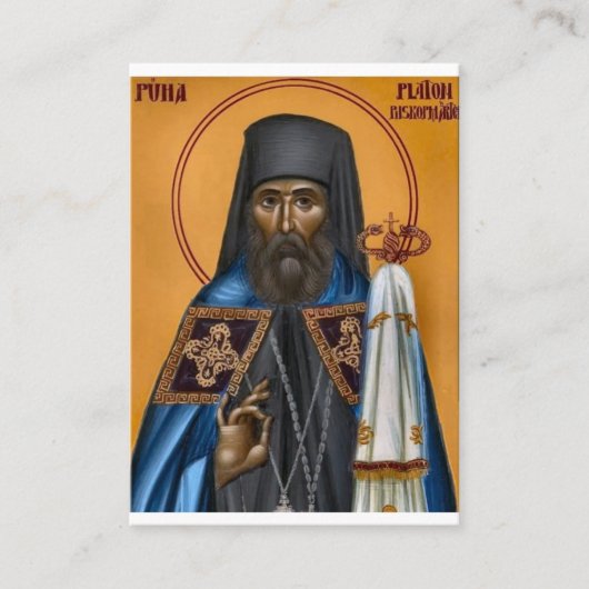 Hieromartyr Platon, Bishop of Estonia Prayer Card Platzkarte (Vorderseite)
