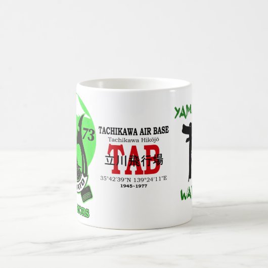 Highschool 1960-1973 Yamatos Kaffeetasse (Mittel)