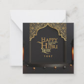 Hijri 1447 Islamische Neujahrskarte Mitteilungskarte (Vorderseite)