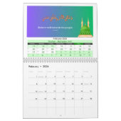 Hijri Kalender 2026 - Mit islamischen Hadithes (Feb 2026)