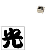Hikari (Light)-Kanji Gummistempel (Stempel)