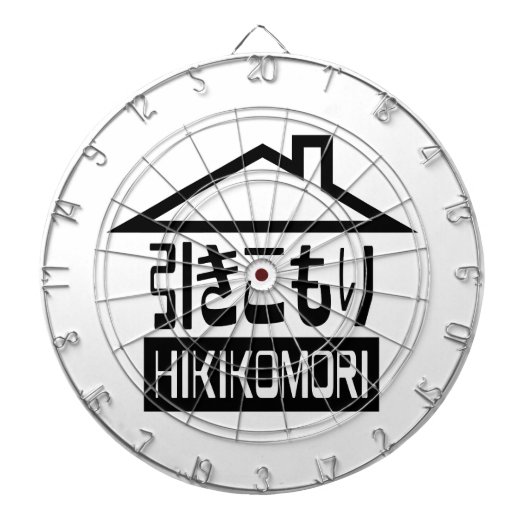 Hikikomori 引 き こ り japanischen Rekruten Dartscheibe (vorne)