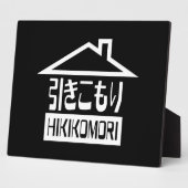 Hikikomori 引 き こ り japanischen Rekruten Fotoplatte (Seite)