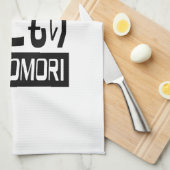 Hikikomori 引 き こ り japanischen Rekruten Geschirrtuch (Viertel Falte)