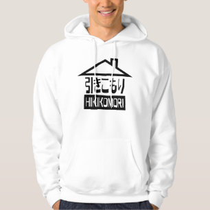 Hikikomori 引 き こ り japanischen Rekruten Hoodie