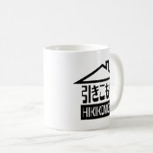 Hikikomori 引 き こ り japanischen Rekruten Kaffeetasse (VorderseiteRechts)