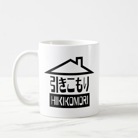 Hikikomori 引 き こ り japanischen Rekruten Kaffeetasse (Links)