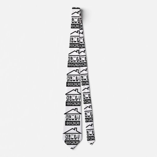 Hikikomori 引 き こ り japanischen Rekruten Krawatte (Vorderseite)