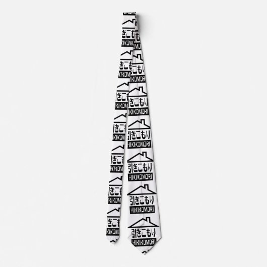 Hikikomori 引 き こ り japanischen Rekruten Krawatte (Rückseite)