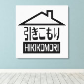Hikikomori 引 き こ り japanischen Rekruten Leinwanddruck (Insitu (Holzboden))